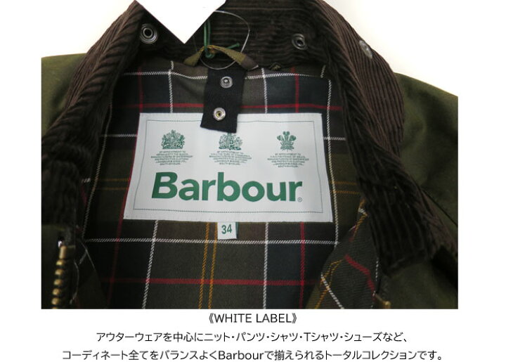 楽天市場】【カバープレゼント☆】【日本正規販売代理店】BARBOUR  