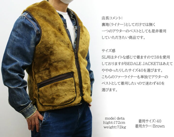 楽天市場】MLI0004 BARBOUR FRONT ZIP FUR LINER VEST (REGULAR FIT  