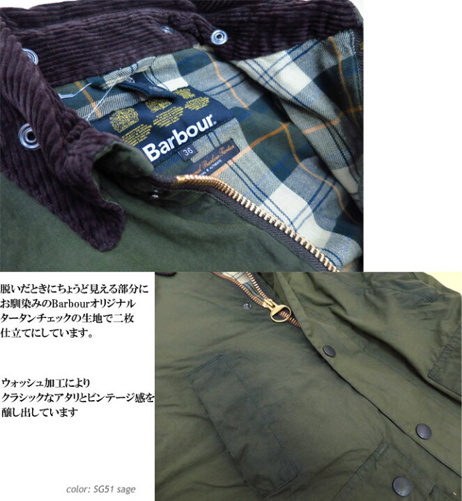 楽天市場】【MWX1015】 BARBOUR ( バブアー )BEDALE SL WASHED 