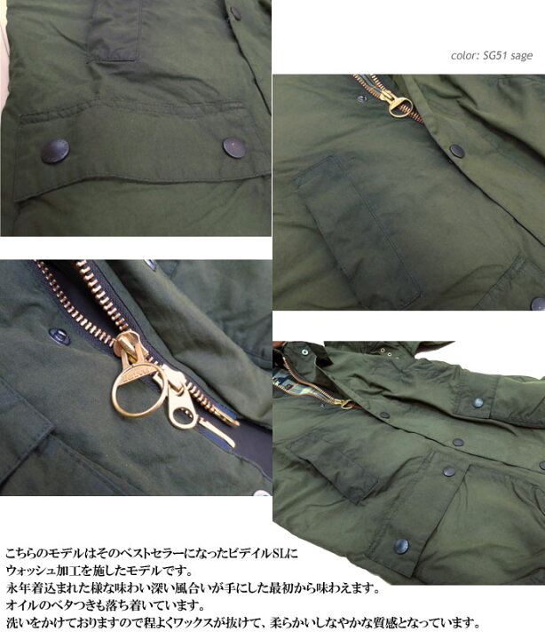 楽天市場】【MWX1015】 BARBOUR ( バブアー )BEDALE SL WASHED 