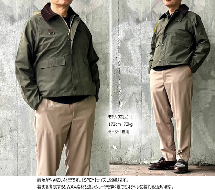 楽天市場】2025SS入荷分 MCA0932 BARBOUR SPEY PEACH SKINバブアー 
