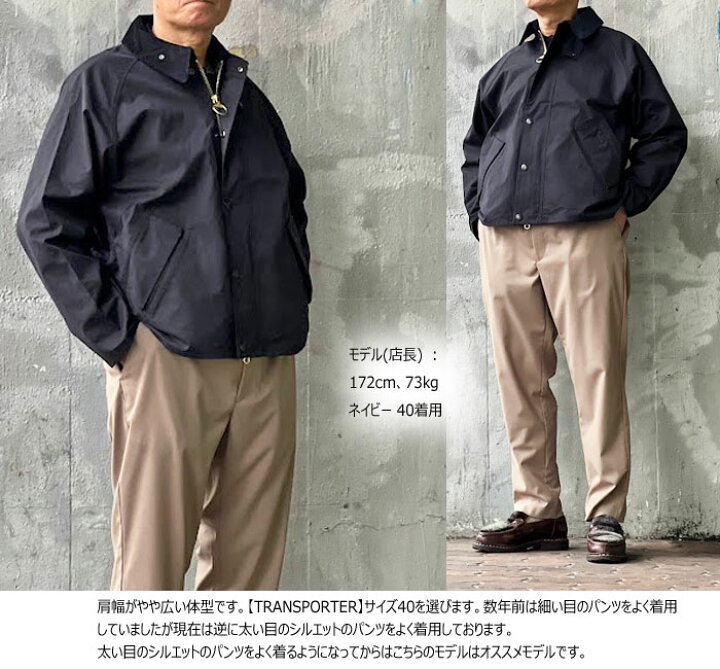 楽天市場】2025SS入荷分 MCA0931 BARBOUR TRANSPORT PEACH SKIN 