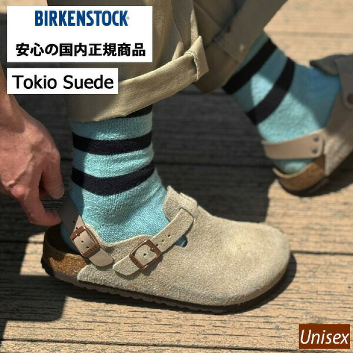楽天市場】【30%OFFセール SALE 】 【国内正規品】 BIRKENSTOCK TOKIO 
