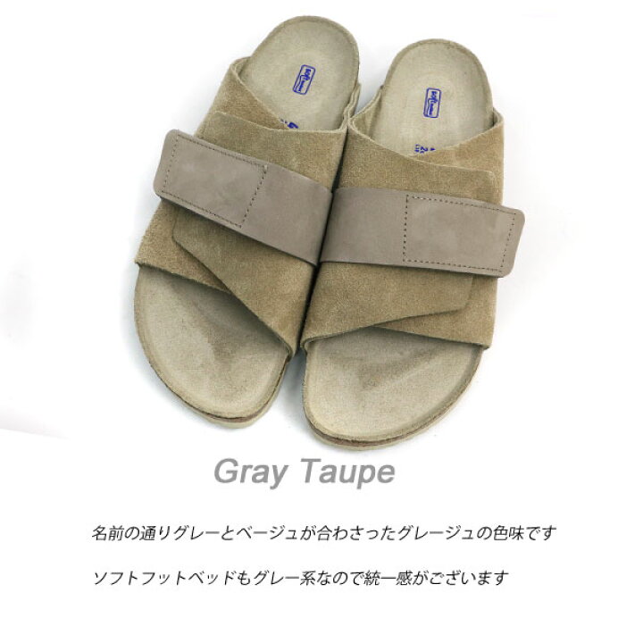 楽天市場】BIRKENSTOCK KYOTO ビルケンシュトック キョウト 【Gray 