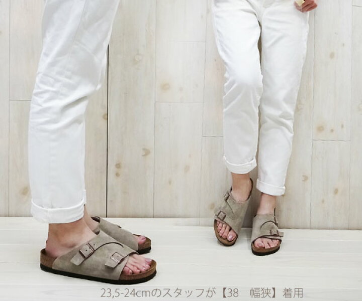 楽天市場】【防水スプレープレゼント】 BIRKENSTOCK zurich 【 トープ 