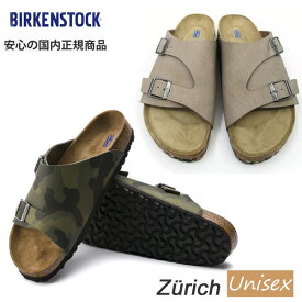 【国内正規品】 BIRKENSTOCK zurich ビルケンシュトック チューリッヒ 【 ソフトベッド 】　Birko-Flor 【幅狭】【カモフラージュ】ユニセックス対応 スポサン　スポーツサンダル　DESERT SOIL CAMOUFLAGE GREEN ( 1013034 ) , DESERT SOIL TAUPE ( 1013032 )