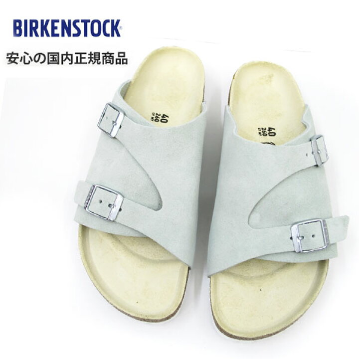 物品 レギュラー幅 ナロー幅 ビルケンシュトック メンズ レディース チューリッヒ Zurich Suede Leather サンダル シューズ Www Tonna Com