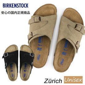 【ソフトベッド】【国内正規品】 BIRKENSTOCK zurich 【 ブラック　トープ 】 Suede Leather　スエード　ビルケンシュトック チューリッヒ【幅狭36-39、幅広40-44】ユニセックス　スポサン　スポーツサンダル　スェード　1009528 1009529 1009532 1009533