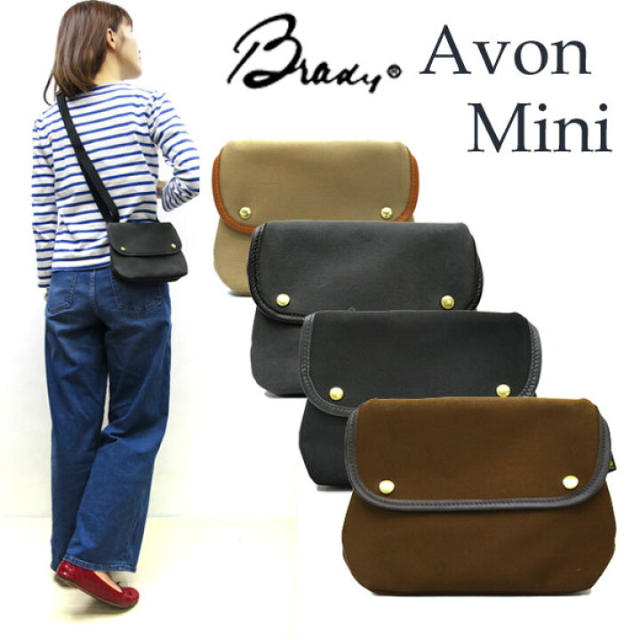 楽天市場】【完売】 Brady ブレディ エイボン ミニ AVON MINI 【 全4 