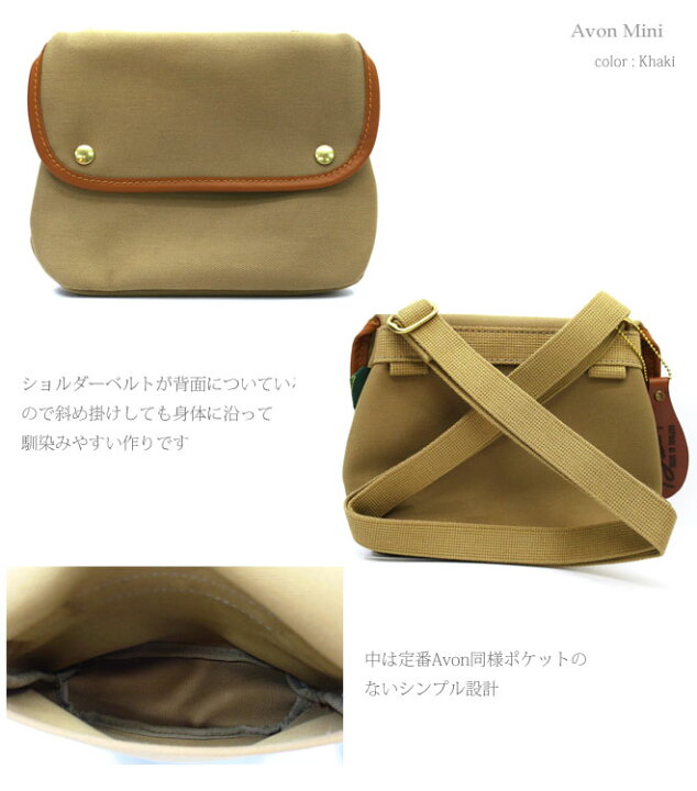 楽天市場】【完売】 Brady ブレディ エイボン ミニ AVON MINI 【 全4 