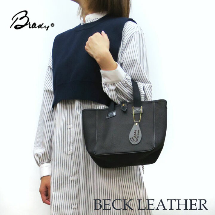 楽天市場】Brady BECK LEATHER ブレディ ベック レザー 【 ブラック  