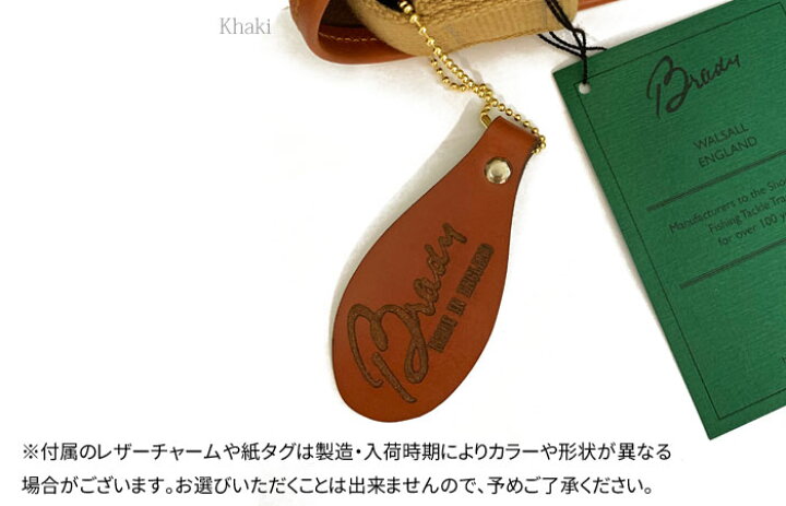 楽天市場】【在庫限りSALE 30％オフ】 ブレディ アリエルトラウト 