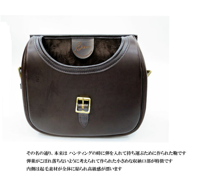 楽天市場】BRADY / ブレディー CARTRIDGE BAG 75 / カートリッジバッグ  