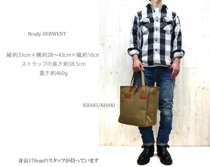 楽天市場】【完売】 BRADY / ブレディA4サイズ対応 トートバッグ 