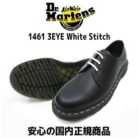 Dr.Martens 1461 White Stitch 3EYE SHOE ドクターマーチン 3ホール【 BLACK SMOOTH 】 GIBSON SHOES ギブソンシューズ　メンズ　レディース　1461 WS [ 24757001 ] ヒール約3cm　短靴