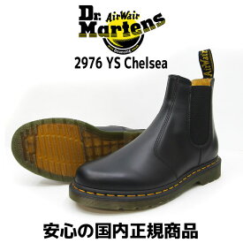 Dr.Martens 2976 CHELSEA BOOT ドクターマーチン チェルシーブーツ 【 BLACK SMOOTH 】 メンズ レディース 2976 [ 22227001 ] ヒール約3cm サイドゴアブーツ [ 2976 イエローステッチ ]