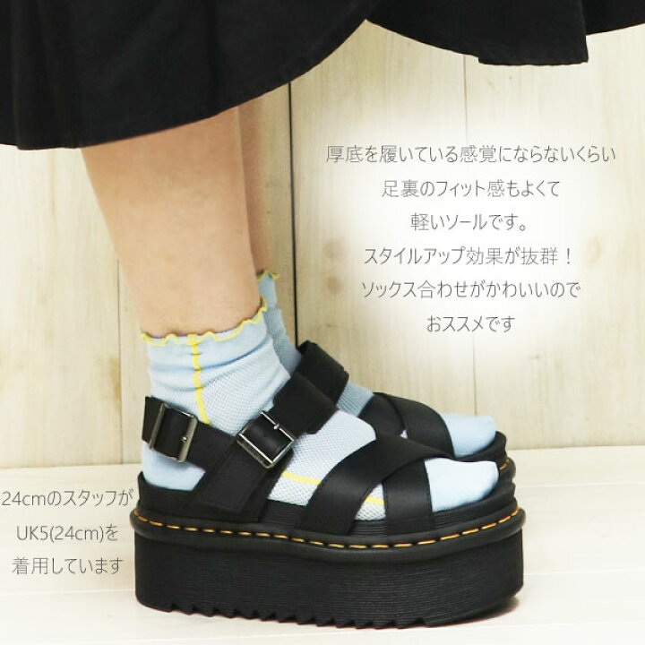 楽天市場】Dr.Martens ドクターマーチン VOSS II QUAD 30717001 