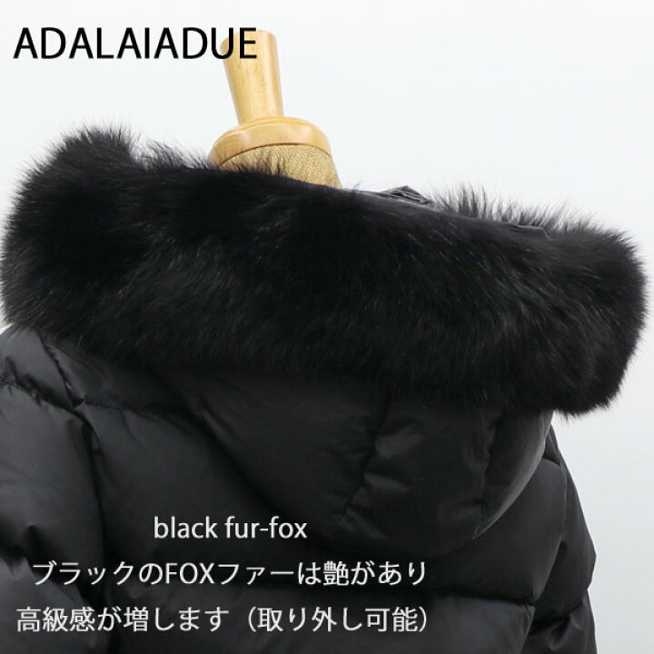 楽天市場】【SALE】【国内正規商品】 DUVETICA ADALAIADUE レディース 