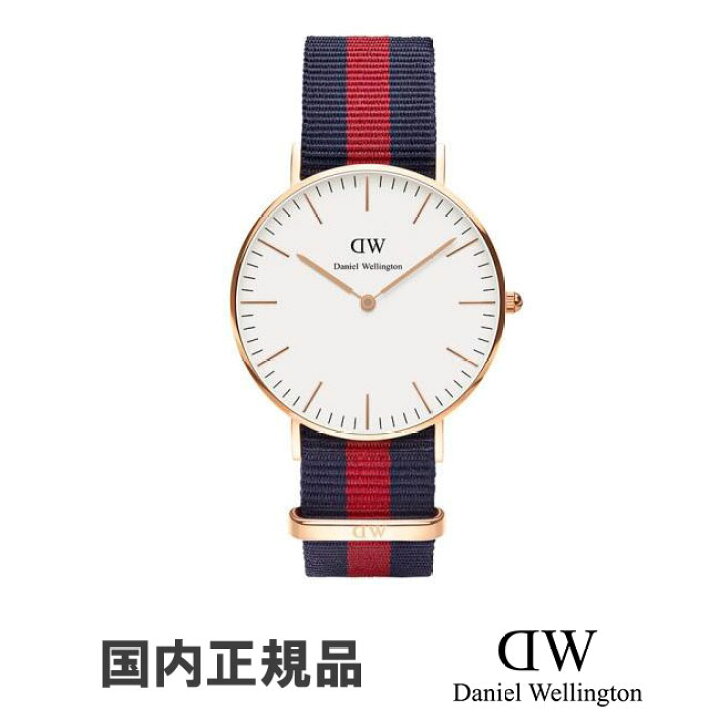 楽天市場】【完売】国内正規品 ダニエルウェリントン 36 Daniel 