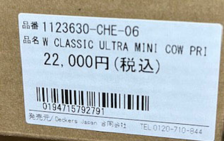 楽天市場】【 ugg 国内正規商品 】 ugg classic ultra mini cow print 