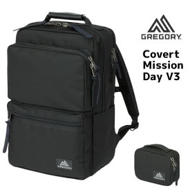 B4対応《COVERT CLASSIC》 GREGORY COVERT MISSION DAY V3 【ブラック】 グレゴリー カバートミッションデイ バージョン3 リュック グレゴリー ビジネスバッグ 通勤 通学 PC収納可「ビジネスバッグに見えないビジネスバッグ」　1197201041