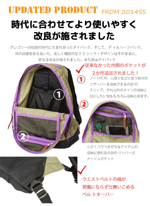 楽天市場】【正規販売店】【26L】 GREGORY グレゴリー デイパック
