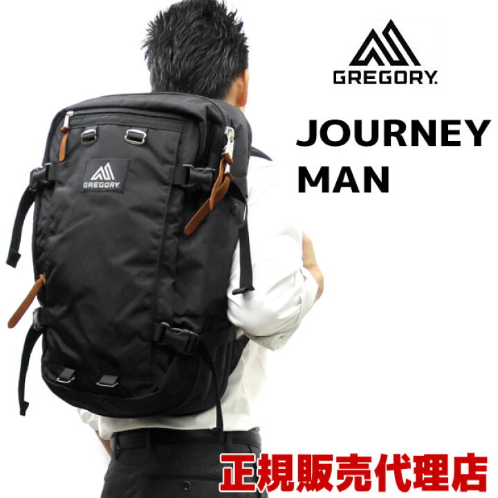 楽天市場】国内正規商品 数日の出張や旅行などに最適☆PCスリーブ付き  