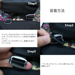 楽天市場 グレゴリー シングルポケット デイパック オールデイ フラッシュデイ ジャーニーマン ファインデイ 等に装着可 アクセントにも 予備 ポケットとしても 正規販売代理店 Gregory グレゴリー Single Pocket 全6色 男女兼用 gmmstore 楽天市場 グレゴリー シングルポケット デイパック オールデイ フラッシュデイ ジャーニーマン ファインデイ 等に装着可 アクセントにも 予備 ポケットとしても 正規販売代理店 Gregory グレゴリー Single Pocket 全6色 男女兼用 gmmstore