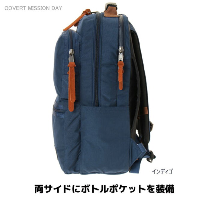 楽天市場】B4対応《COVERT CLASSIC》 GREGORY COVERT MISSION DAY V3  