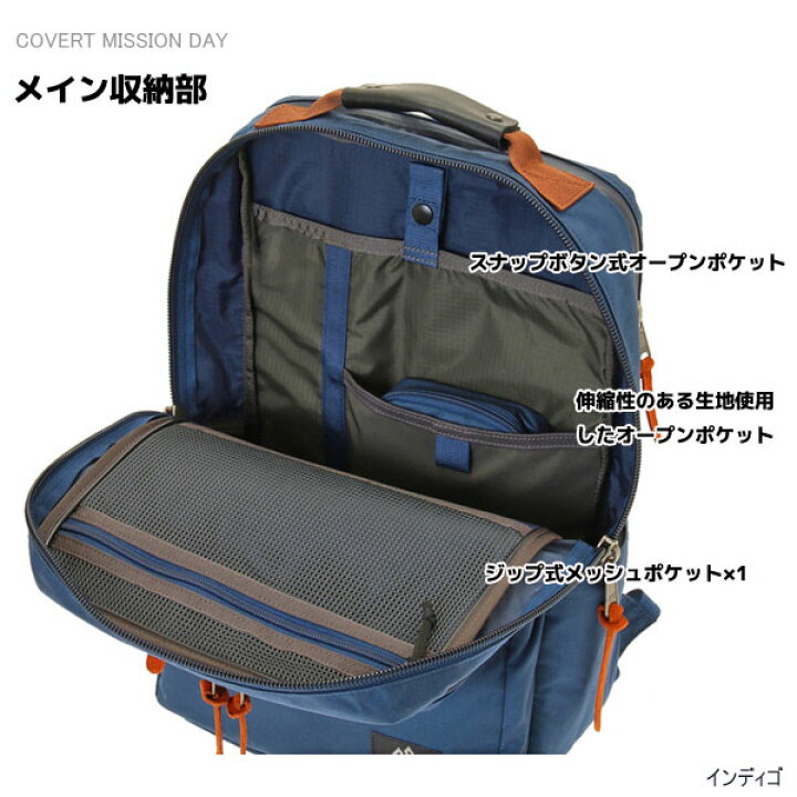 楽天市場】B4対応《COVERT CLASSIC》 GREGORY COVERT MISSION DAY V3  