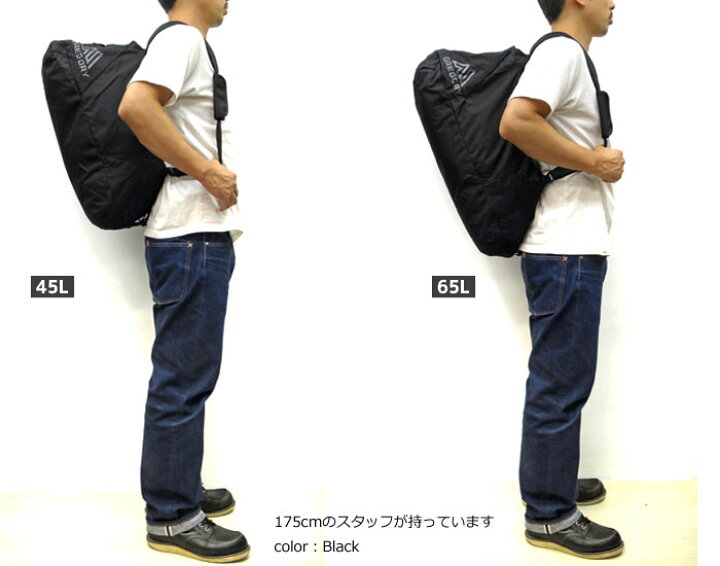 楽天市場】スタッシュダッフル 背負える☆ グレゴリー GREGORY  