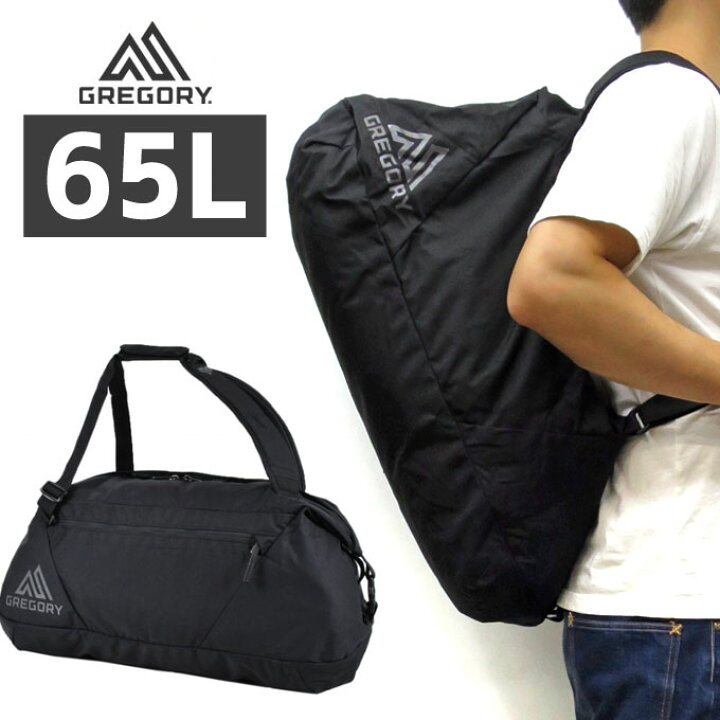 楽天市場】スタッシュダッフル 背負える☆ グレゴリー GREGORY  