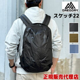 グレゴリー アスペクトシリーズ スケッチ22 【 GREGORY SKETCH 22 】リュックサック　デイパ　デイパック 男女兼用 オブシダンブラック ウッドランド ディープネイビー