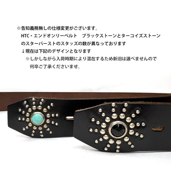 楽天市場】HTC USA 793-5971017 #SB13 ENDONLY STARBURST LEATHERBELT 