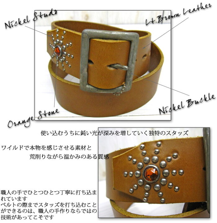 楽天市場】HTC USA #ENDONLY LEATHER BELT 36351 エンドオンリー  