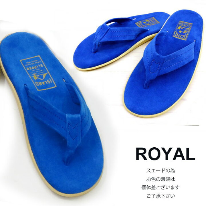 楽天市場】【SALE 30％オフ】【国内正規品】 アイランドスリッパ 