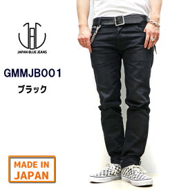 ブラックデニムver.【正規販売代理店】 ジャパンブルージーンズ GMMJB001 セルヴィッチデニム [ 12oz ] 【チェーンステッチにて丈つめ無料】 JAPAN BLUE JEANS JAPANBLUE 日本製 セルビッジ