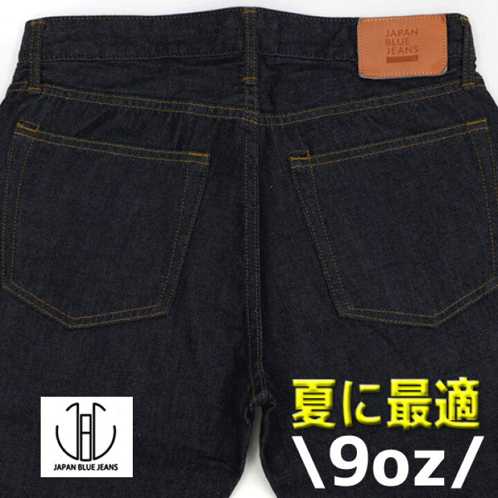 楽天市場】JBJE1308 ジャパンブルージーンズ サークルストレート 9OZ 