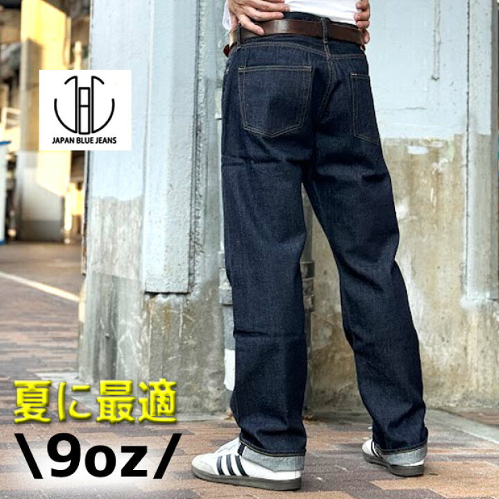 楽天市場】JBJE1408 ジャパンブルージーンズ サークル クラシック 