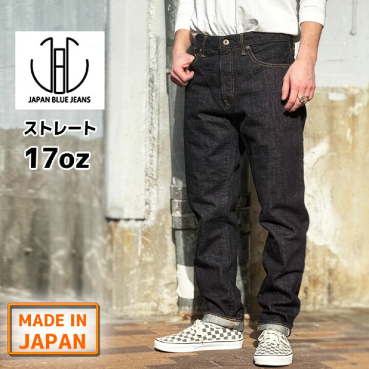 楽天市場】ジャパンブルージーンズ 【 JBJE1317 】 17oz Straight 