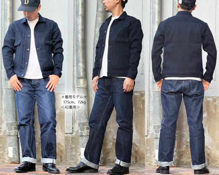 楽天市場】ジャパンブルージーンズ 刺子ジャケット 2nd JAPAN BLUE  
