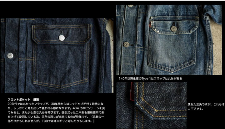 楽天市場】TCB 30