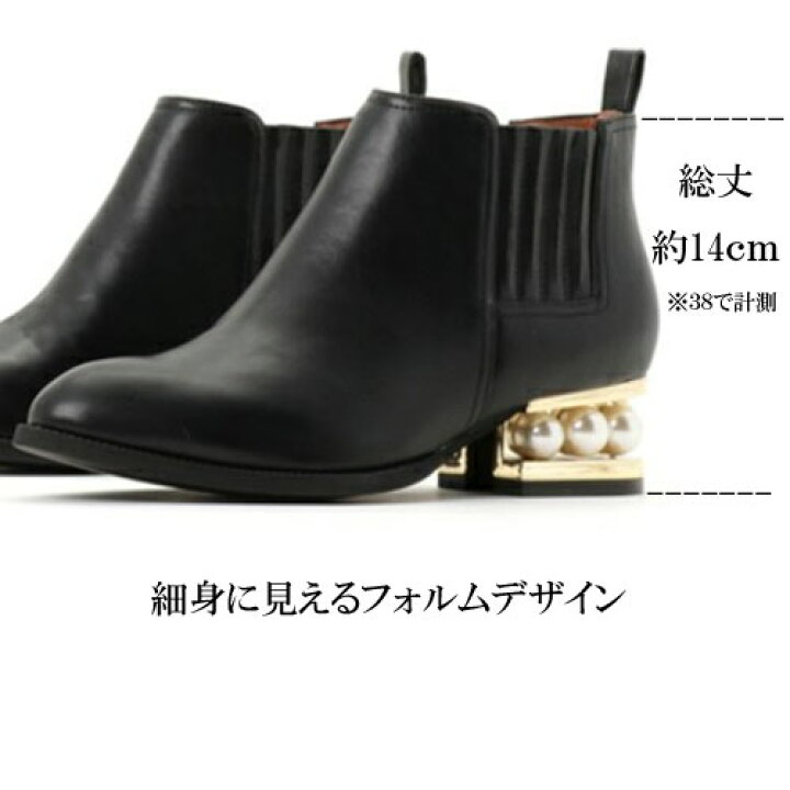 楽天市場】定番【人気モデルのパールヒール】 サイドゴア Jeffrey 
