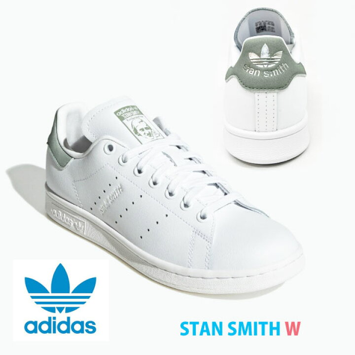 楽天市場】2024春夏 アディダス オリジナルス スタンスミス adidas 