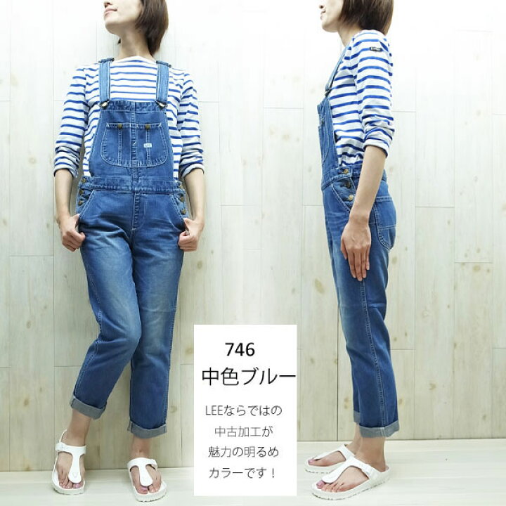 楽天市場】【完売】【定番】 lee オーバーオール 【 Lady Lee 