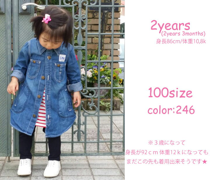 楽天市場 40 Off 在庫限りセール 定番 親子リンク が叶う Lee 000 026 Lee キッズ Lk2240 ガールズ カバーオールワンピース リー ワンピース 100 110 1 女の子 デニムワンピース ノークレームノーリターン商品 gmmstore 楽天市場 40 Off 在庫限りセール 定番 親子リンク が叶う Lee 000 026 Lee キッズ Lk2240 ガールズ カバーオールワンピース リー ワンピース 100 110 1 女の子 デニムワンピース ノークレームノーリターン商品 gmmstore