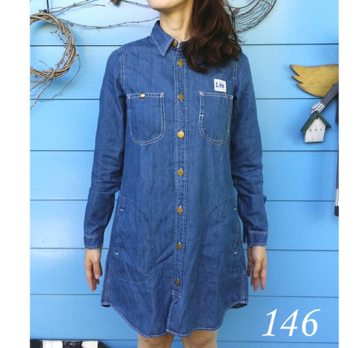 楽天市場 ママやプレママさんにもおススメ 授乳もし易い Lee ワンピース Lady Lee ワークワンピース ワークシャツ 146 156 授乳 ワンピース Lee ワンピ Lt0962の同商品品番 622 ｇｍｍｓｔｏｒｅ