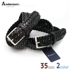 アンダーソンズ メッシュレザーベルト 約35mm Anderson's belt BLACK DARK BROWN ハンドメイドレザーベルト 牛革 A/1097 PI178 Andersons ベルト ビジネス ビジカジ キレイめ カジュアル クールビズ