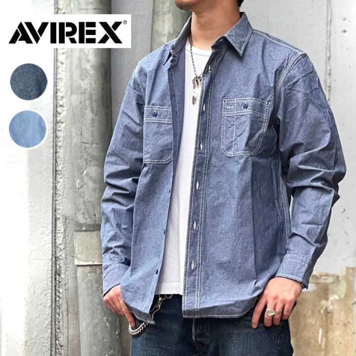 楽天市場】AVIREX アヴィレックス DAILY CHAMBRAY L/S SHIRTS デイリー 