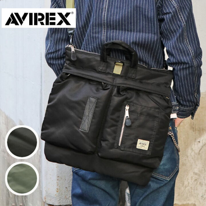 楽天市場】AVIREX アヴィレックス [ 783-4976004 783-4976011 ] FLIGHT 